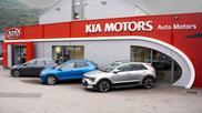 KIA - GRENOBLE ELITE MOTORS - 30 Avenue de la Houille Blanche &agrave; Seyssinet-Pariset (38)