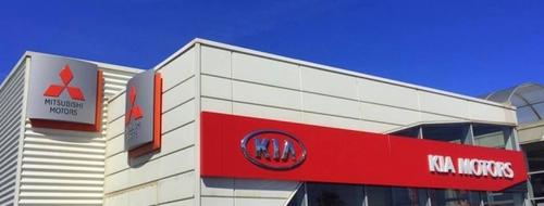 Informations: KIA MITSUBISHI PERPIGNAN