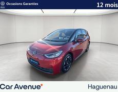 Volkswagen ID3 Haguenau