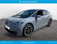 Volkswagen ID3 Narbonne