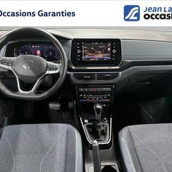 Volkswagen T-Cross T-Cross 1.5 TSI 150 Start/Stop DSG7 Style Chamb&eacute;ry