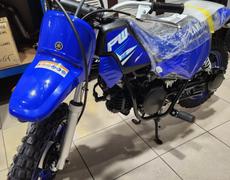 Yamaha PW Rosny-sous-Bois