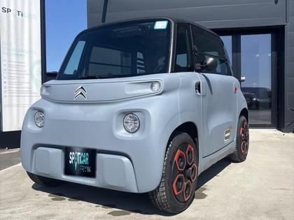 Citroen Ami - Ami Ami - 7 490 €
