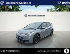 Volkswagen ID3 Lescar