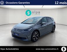 Volkswagen ID3 Lescar