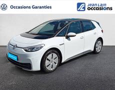 Volkswagen ID3 Gap