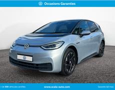 Volkswagen ID3 Perpignan