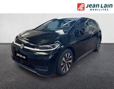 Volkswagen ID3 Fontaine