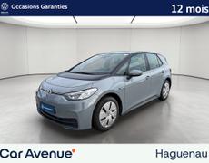 Volkswagen ID3 Haguenau