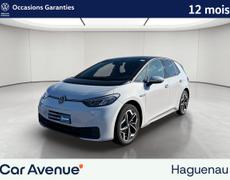 Volkswagen ID3 Haguenau