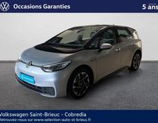 Volkswagen ID3 Saint-Brieuc